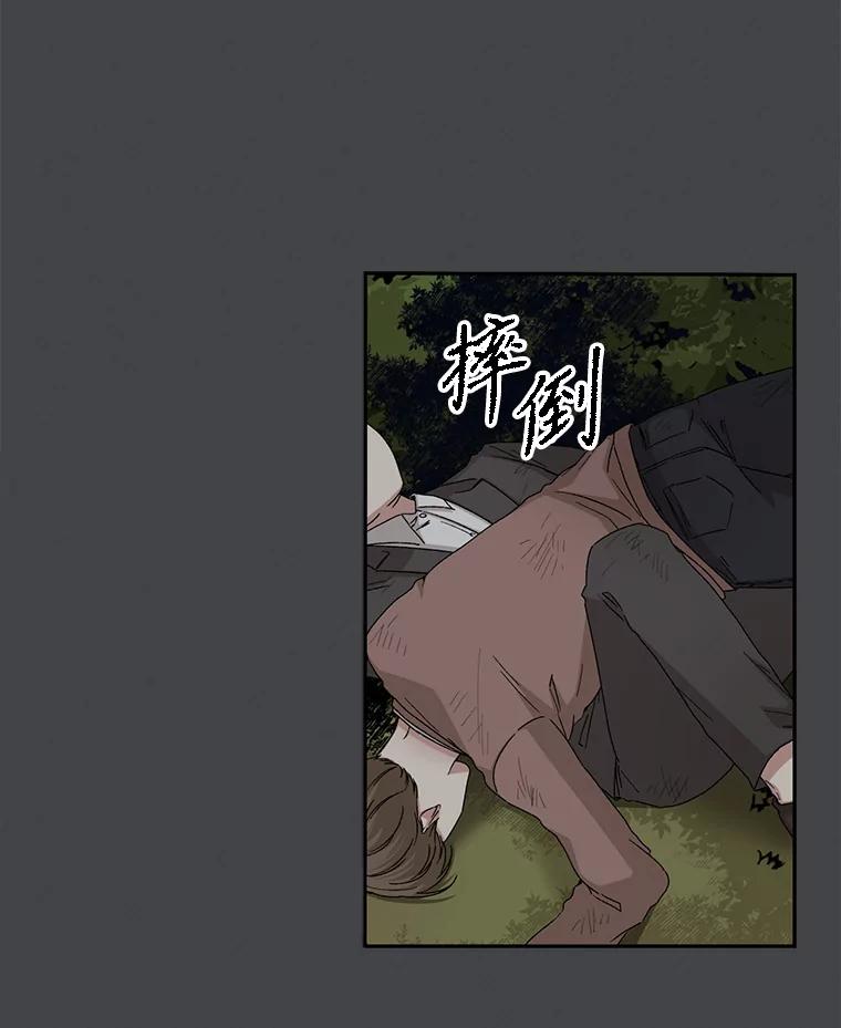 《通灵小说家》90.上吊的男人 第38页