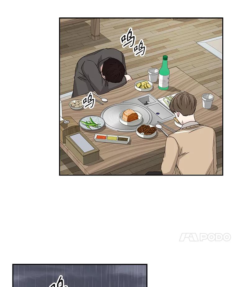 《通灵小说家》91.徐健宇的儿子 第70页