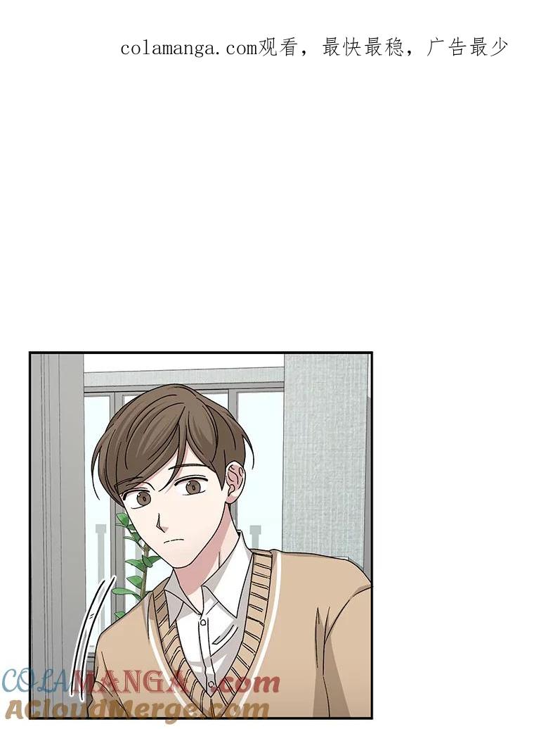 《通灵小说家》91.徐健宇的儿子 第1页