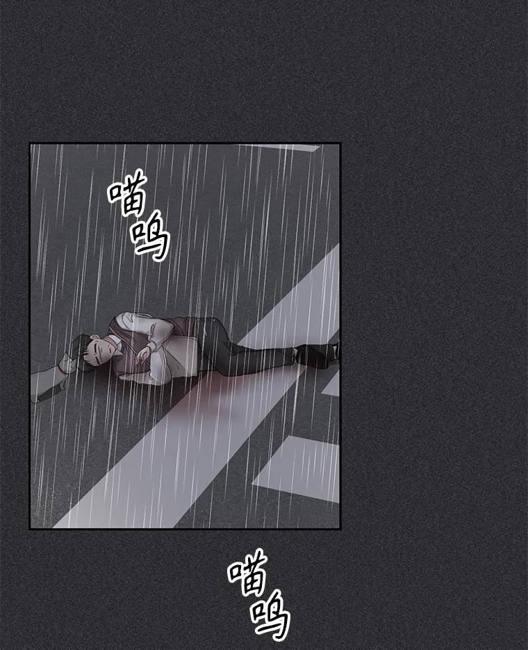 《通灵小说家》91.徐健宇的儿子 第38页
