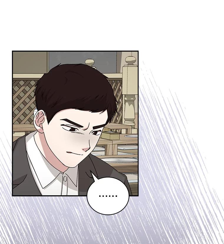 《通灵小说家》91.徐健宇的儿子 第27页