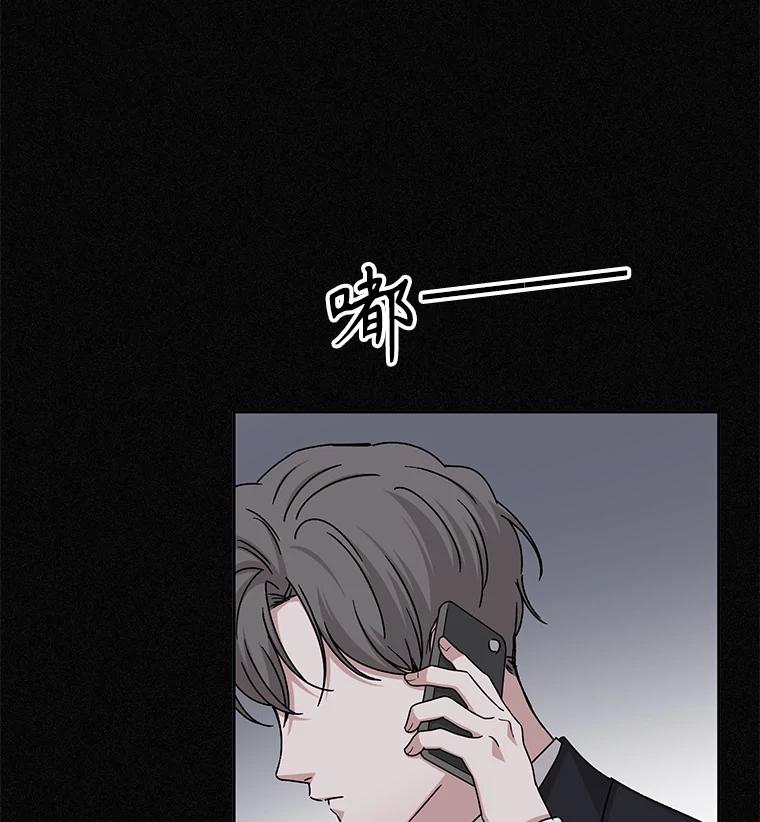 《通灵小说家》92.给秀熙惊喜 第96页