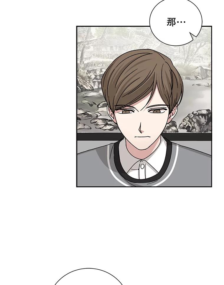 《通灵小说家》92.给秀熙惊喜 第15页