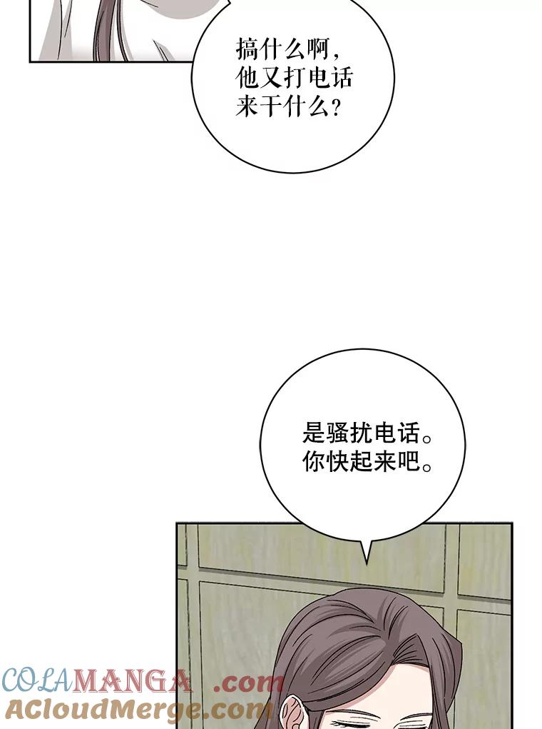 《通灵小说家》92.给秀熙惊喜 第65页