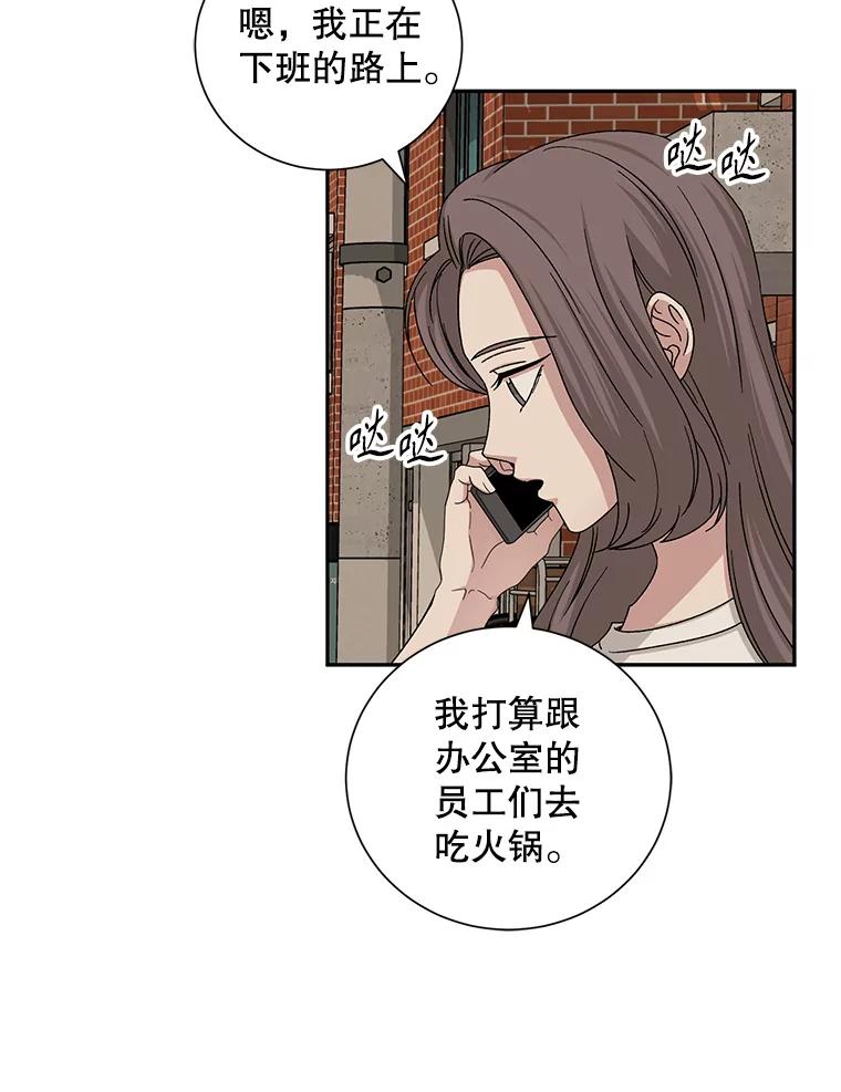 《通灵小说家》92.给秀熙惊喜 第52页