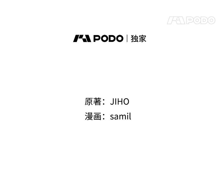 《通灵小说家》92.给秀熙惊喜 第22页