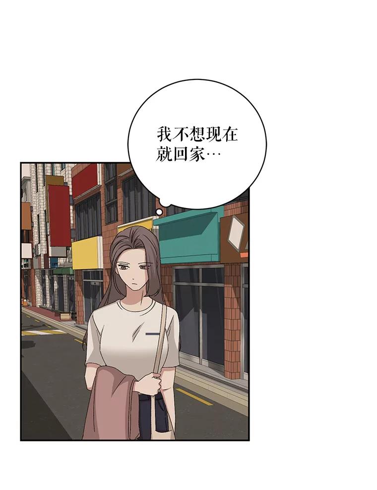 《通灵小说家》92.给秀熙惊喜 第47页