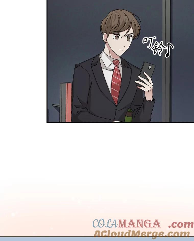 《通灵小说家》93.求婚 第52页