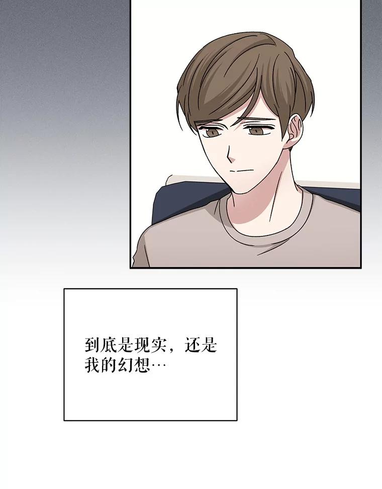 《通灵小说家》93.求婚 第86页