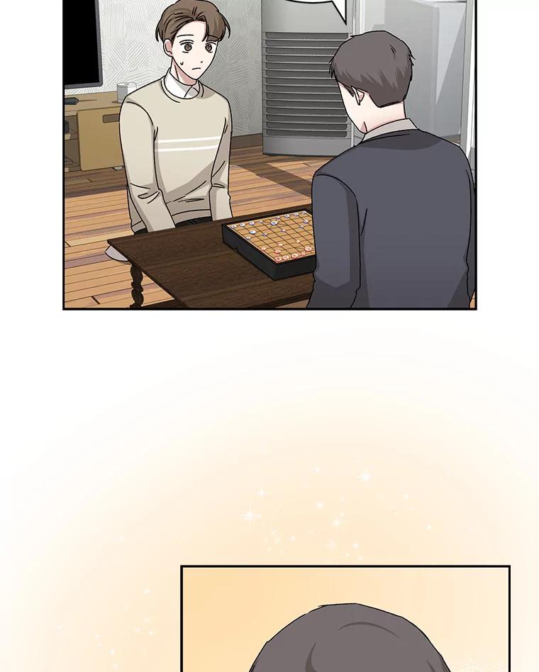 《通灵小说家》94.见秀熙父母 第110页