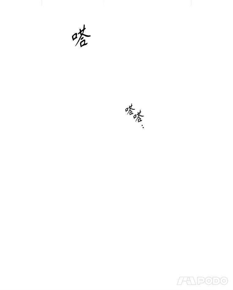 《通灵小说家》95.结婚消息 第87页