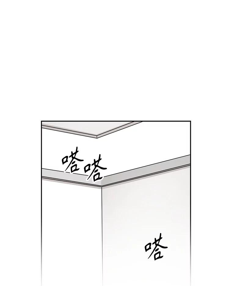 《通灵小说家》95.结婚消息 第86页