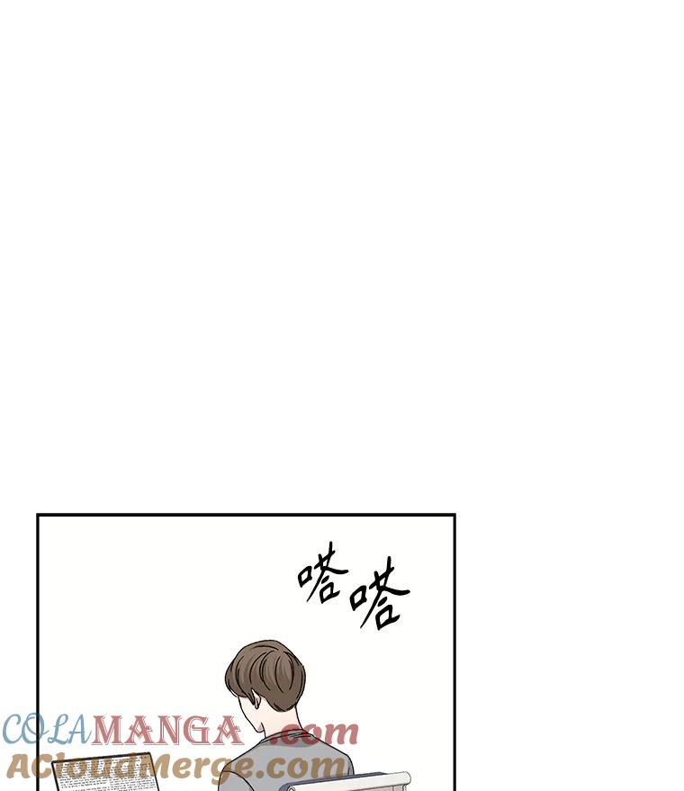 《通灵小说家》95.结婚消息 第88页