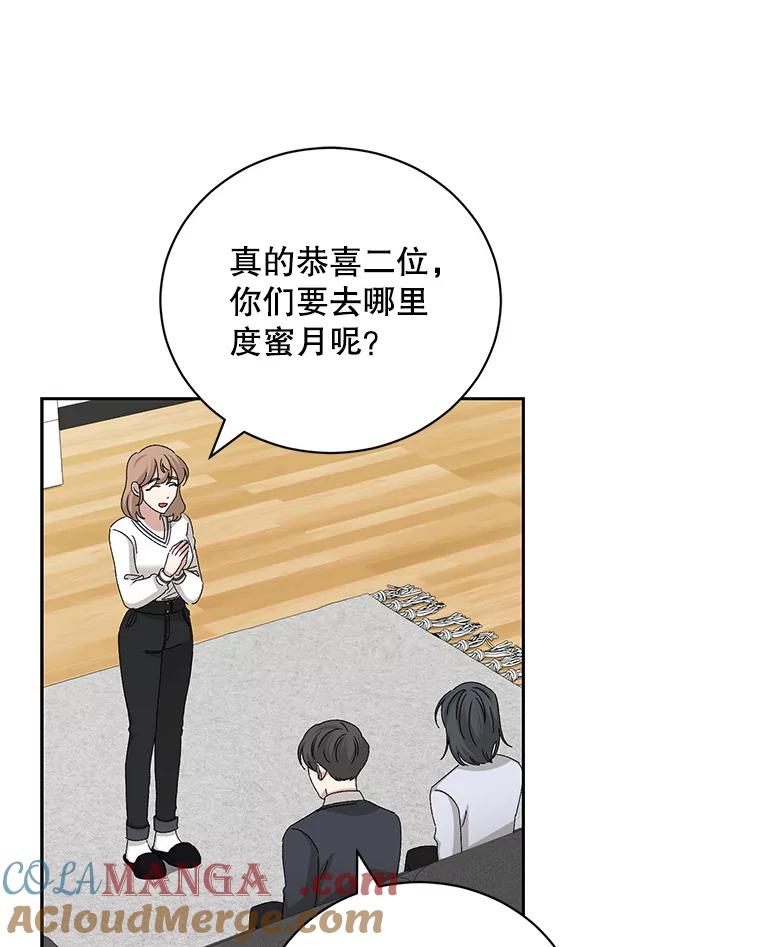 《通灵小说家》95.结婚消息 第49页