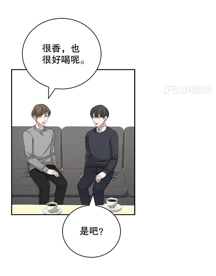 《通灵小说家》95.结婚消息 第66页