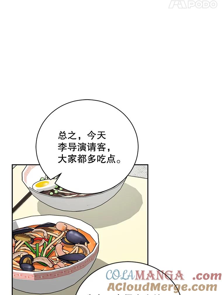 《通灵小说家》95.结婚消息 第40页