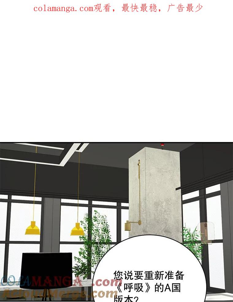 《通灵小说家》95.结婚消息 第1页
