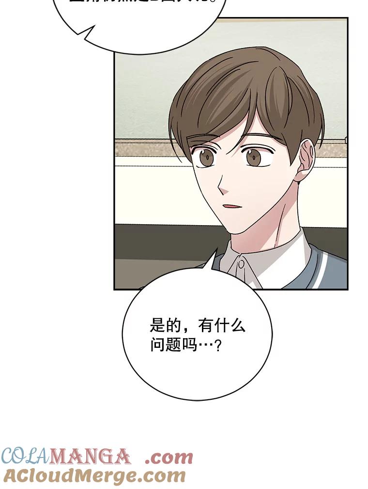 《通灵小说家》96.X国的提议 第101页