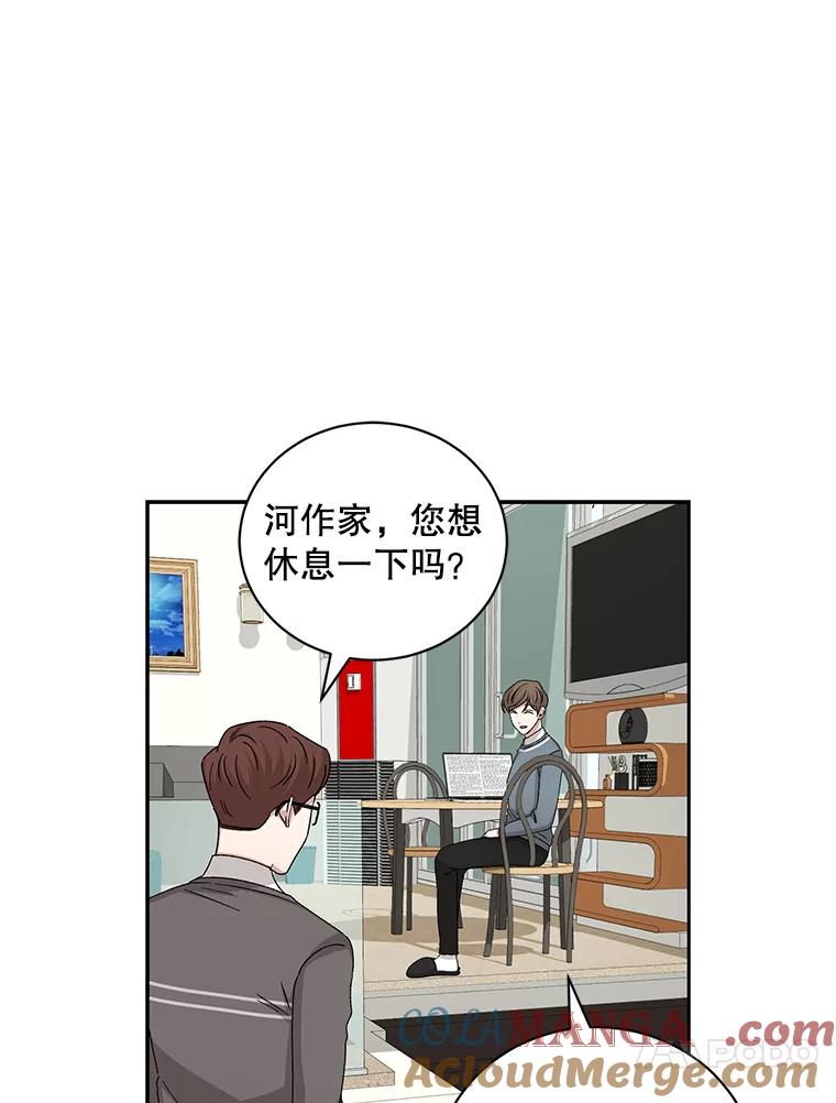 《通灵小说家》96.X国的提议 第89页