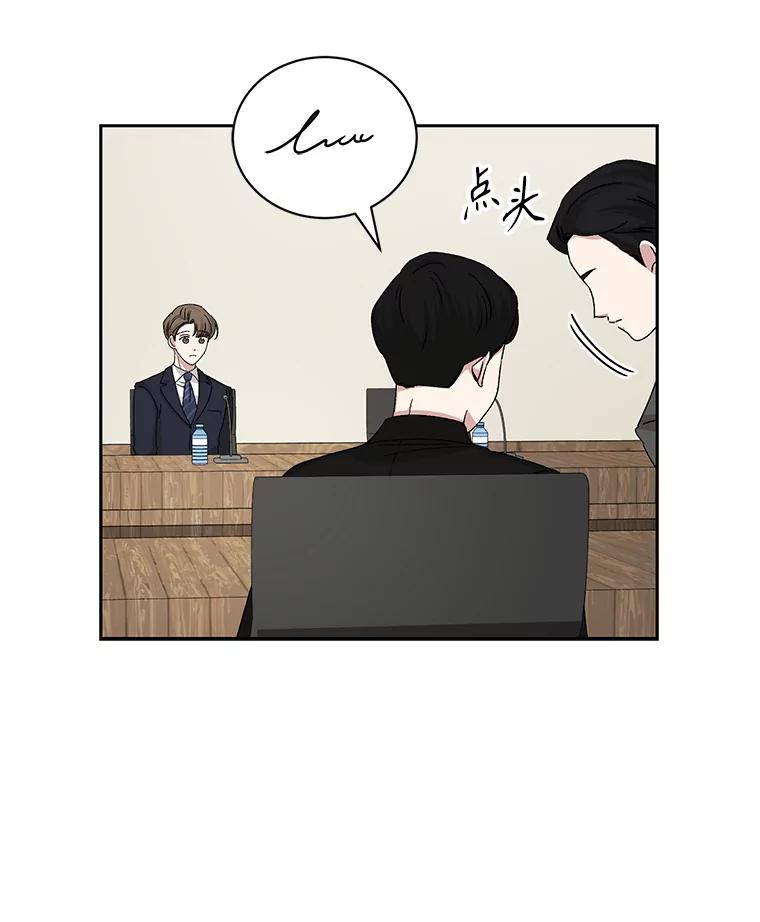 《通灵小说家》96.X国的提议 第7页