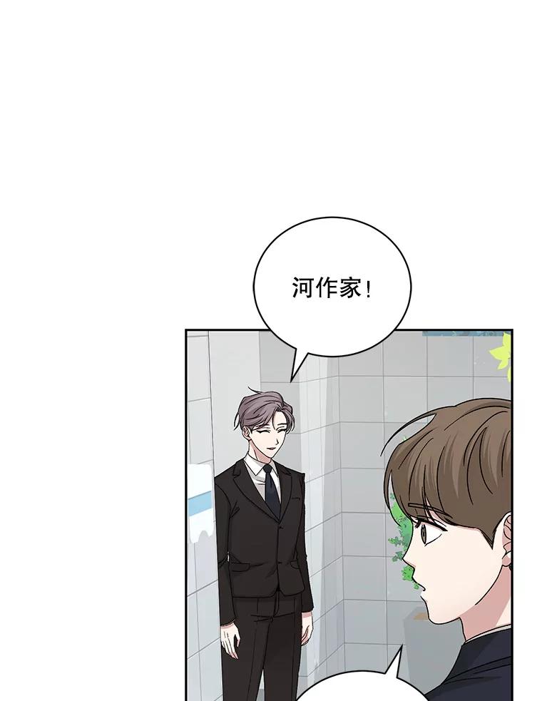 《通灵小说家》96.X国的提议 第68页