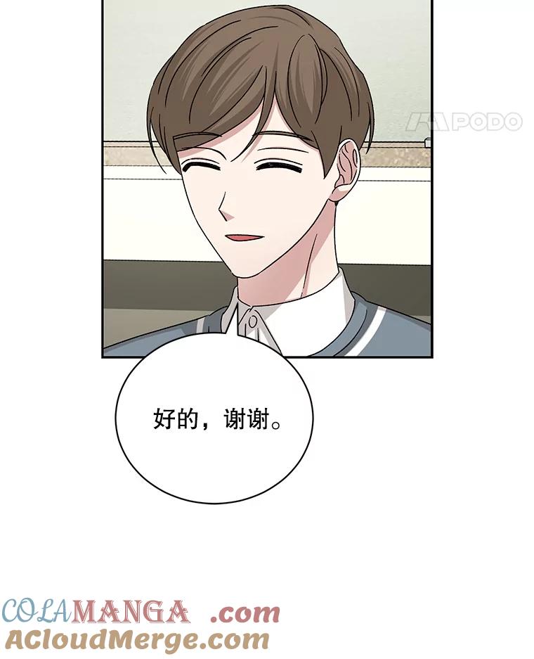 《通灵小说家》96.X国的提议 第113页