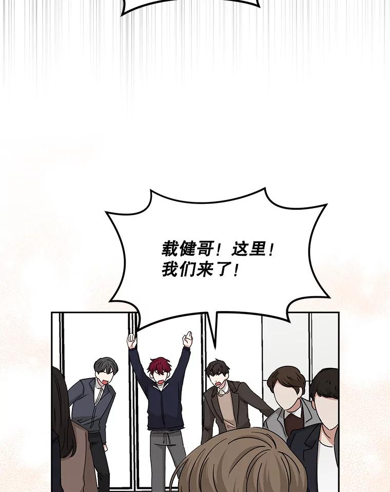 《通灵小说家》97.给儿媳的礼物 第23页