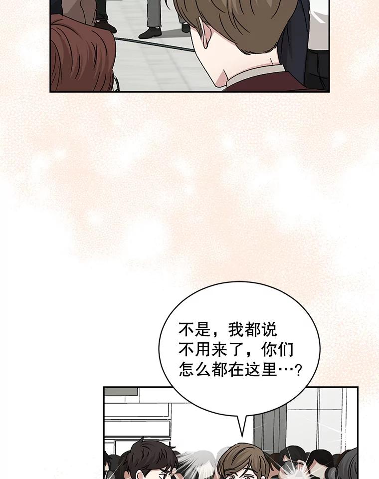 《通灵小说家》97.给儿媳的礼物 第24页