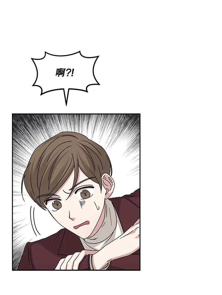 《通灵小说家》97.给儿媳的礼物 第26页