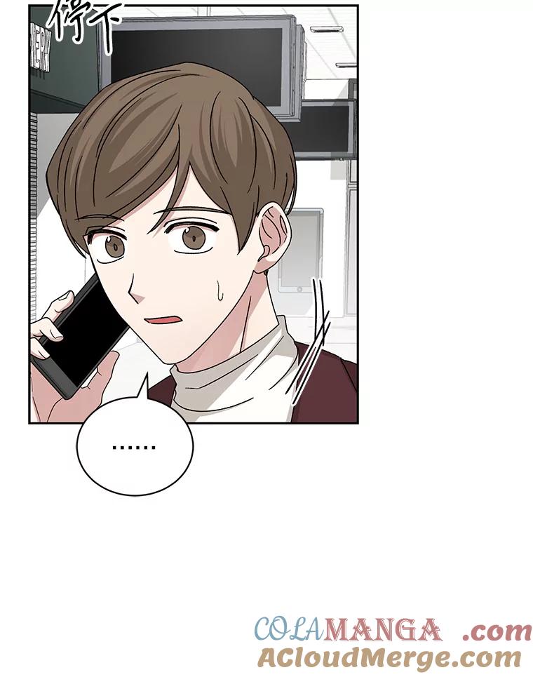《通灵小说家》97.给儿媳的礼物 第13页