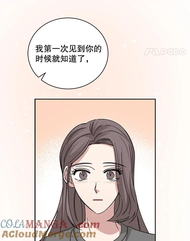 《通灵小说家》97.给儿媳的礼物 第65页