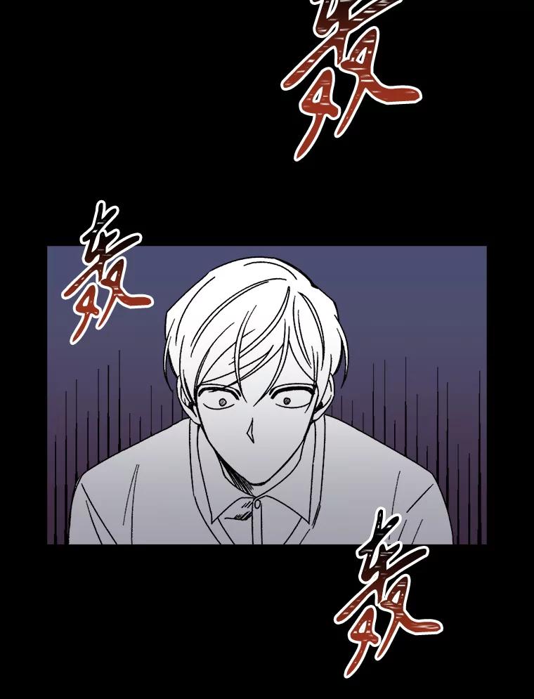 《通灵小说家》98.吴明勋的礼物 第102页