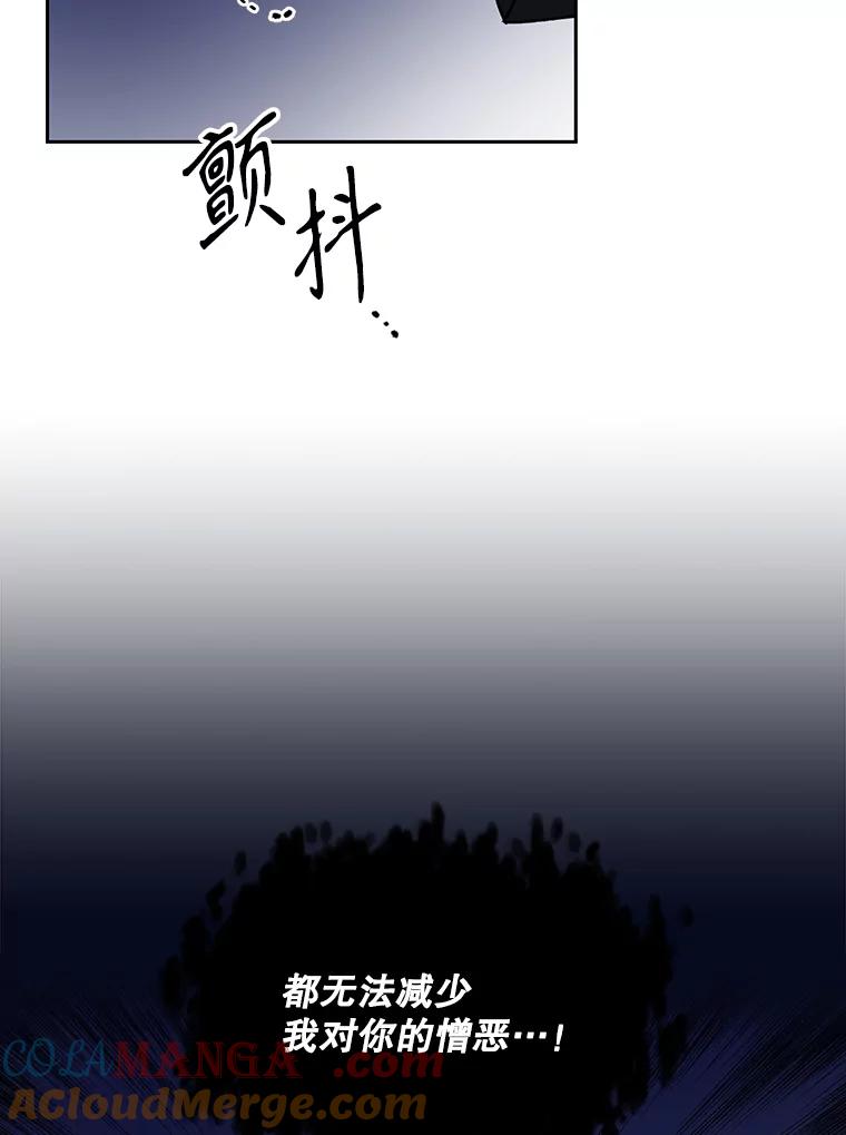 《通灵小说家》98.吴明勋的礼物 第69页