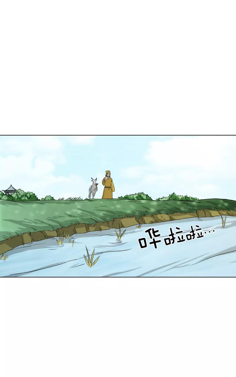 《异闻之冰糖葫芦》[第19话] 白鹿精怪 第48页