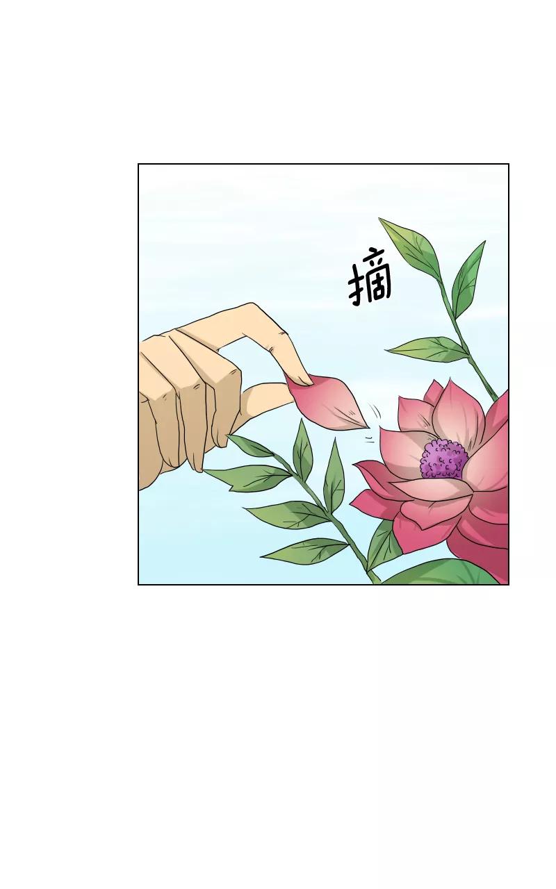 《异闻之冰糖葫芦》[第19话] 白鹿精怪 第32页