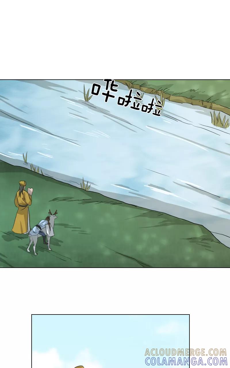 《异闻之冰糖葫芦》[第19话] 白鹿精怪 第49页