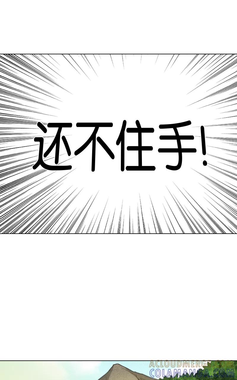 《异闻之冰糖葫芦》[第21话] 在慈济宫（2） 第46页