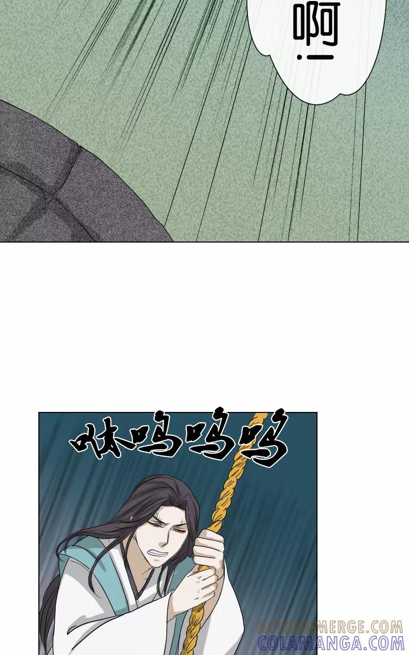 《异闻之冰糖葫芦》[第21话] 在慈济宫（2） 第34页