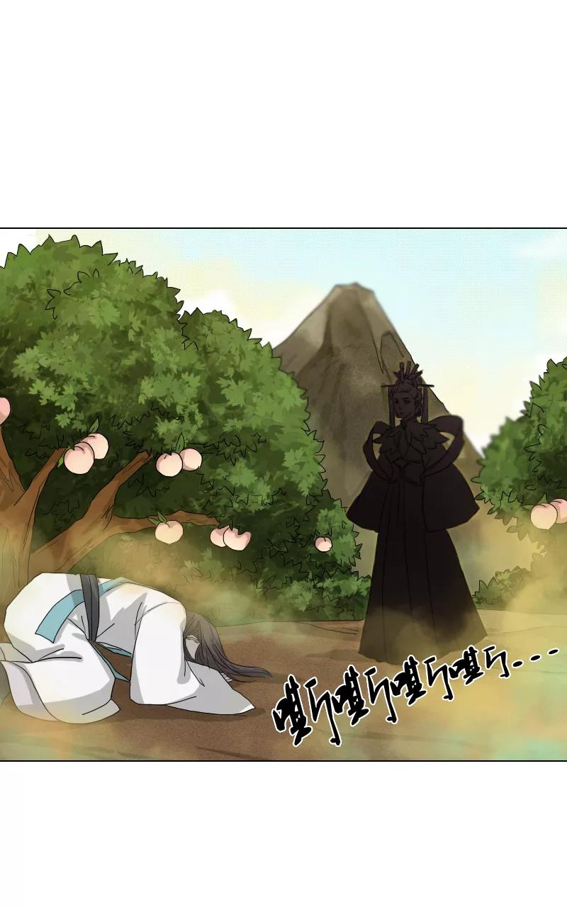 《异闻之冰糖葫芦》[第21话] 在慈济宫（2） 第53页