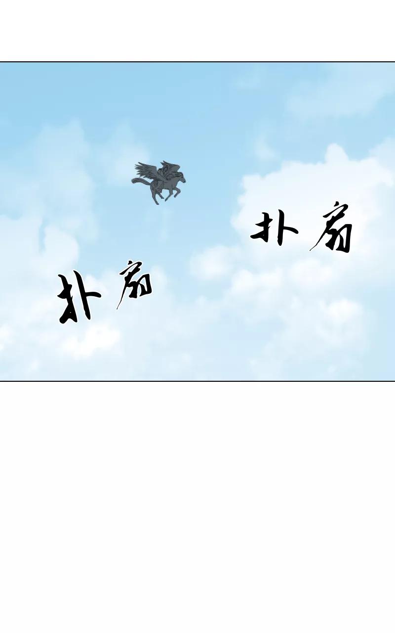 《异闻之冰糖葫芦》[第22话] 在慈济宫（3） 第36页