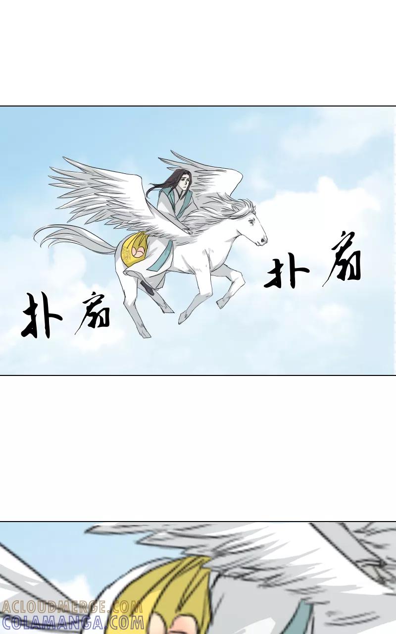 《异闻之冰糖葫芦》[第22话] 在慈济宫（3） 第37页