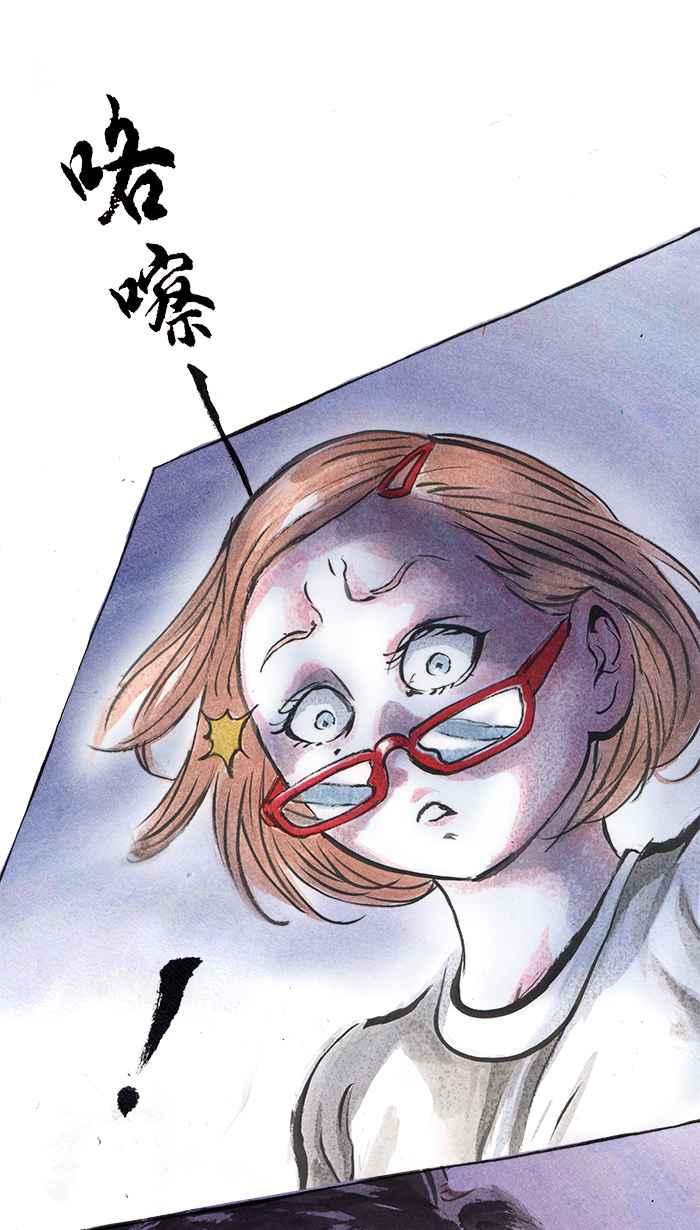 猫剑客 [第25话] 哎唷！！被骂了厚！！ 第20页