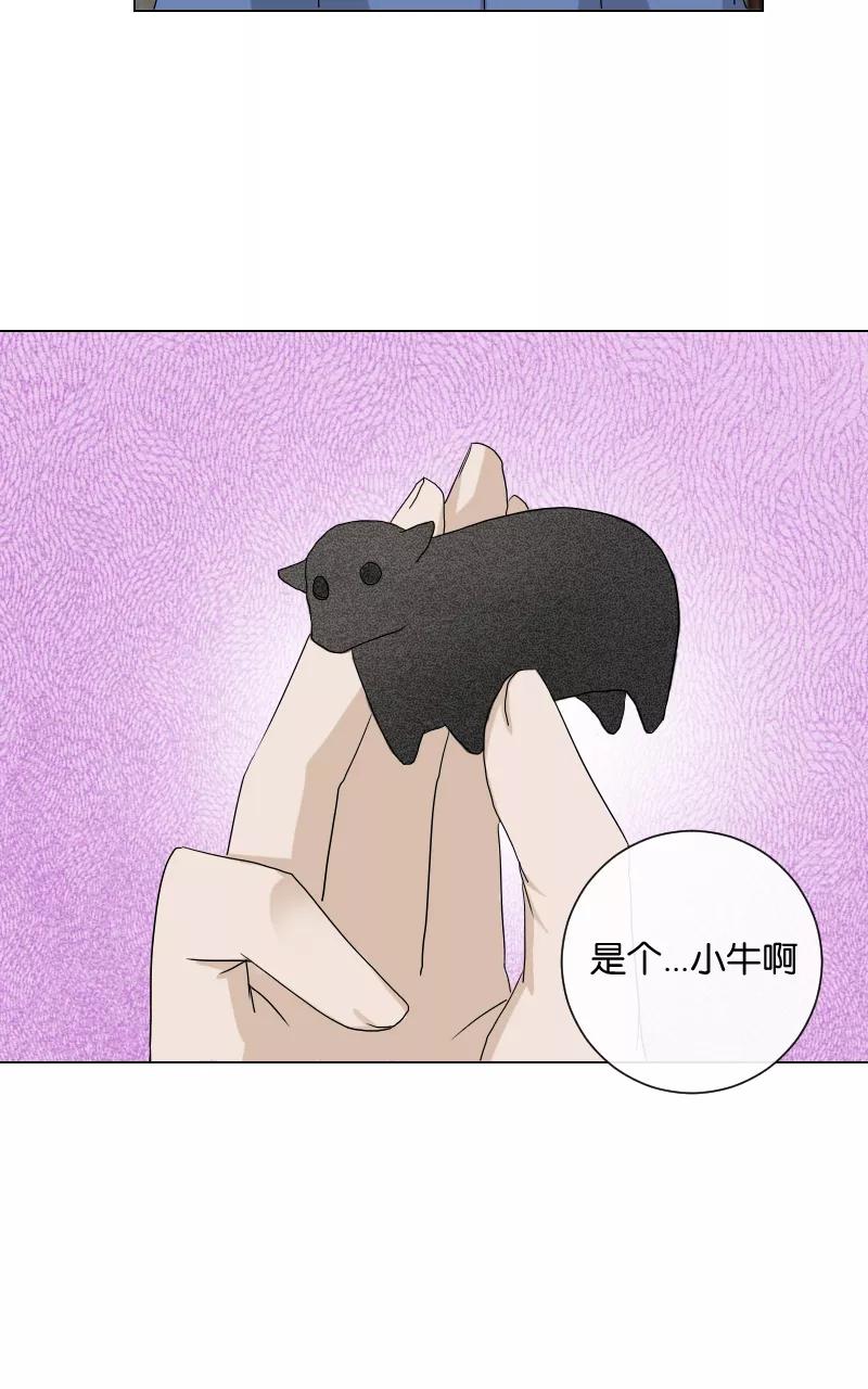 《异闻之冰糖葫芦》[第25话] 幻（3） 第8页