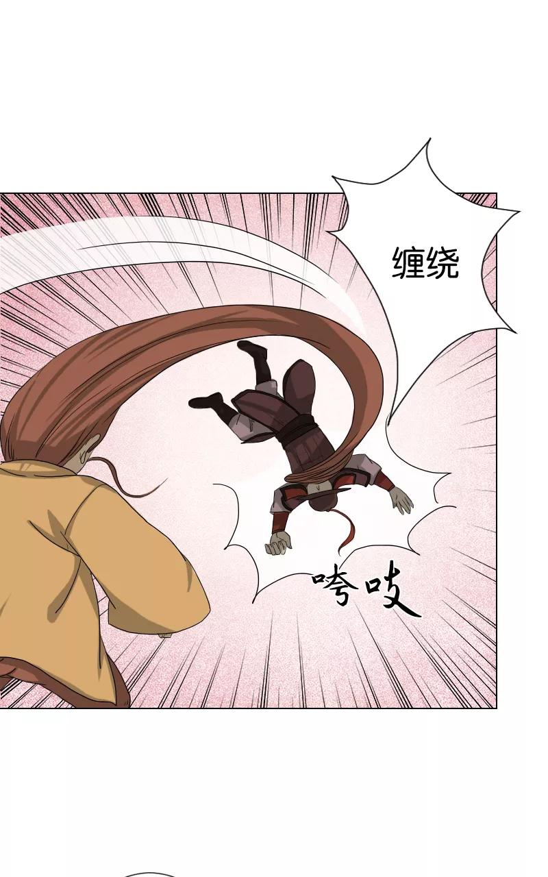 《异闻之冰糖葫芦》[第27话] 重回苏州（2） 第9页