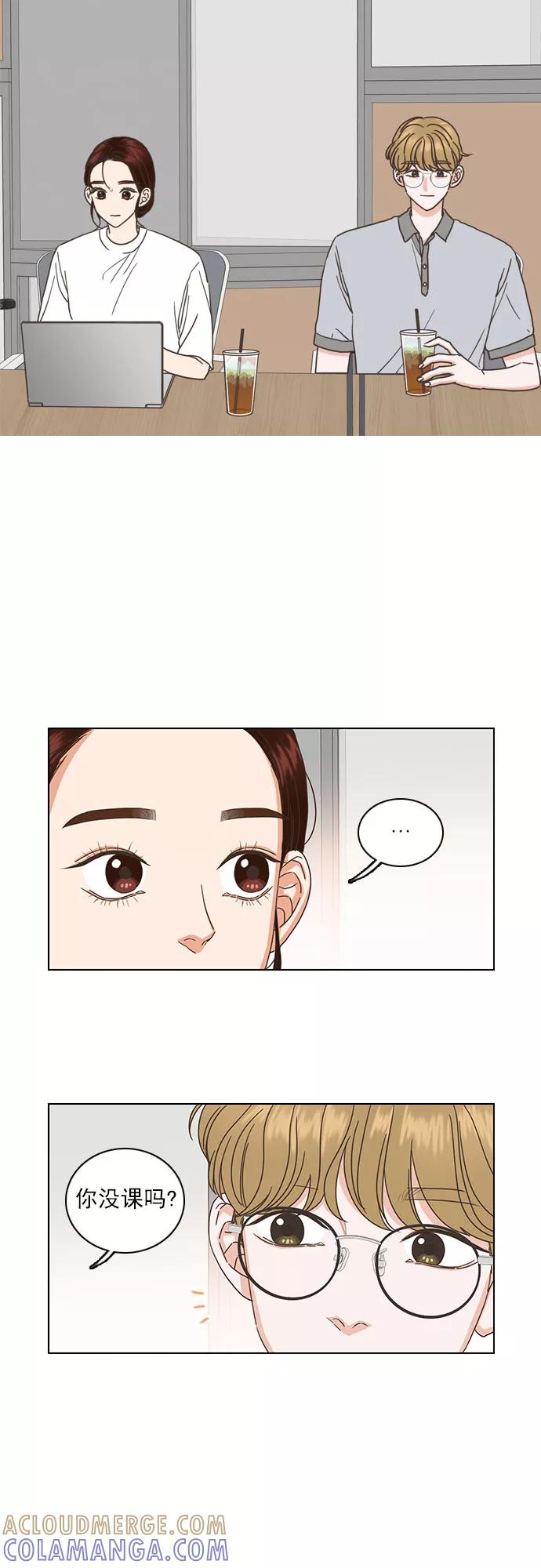 《就是喜欢你》第31话 第25页