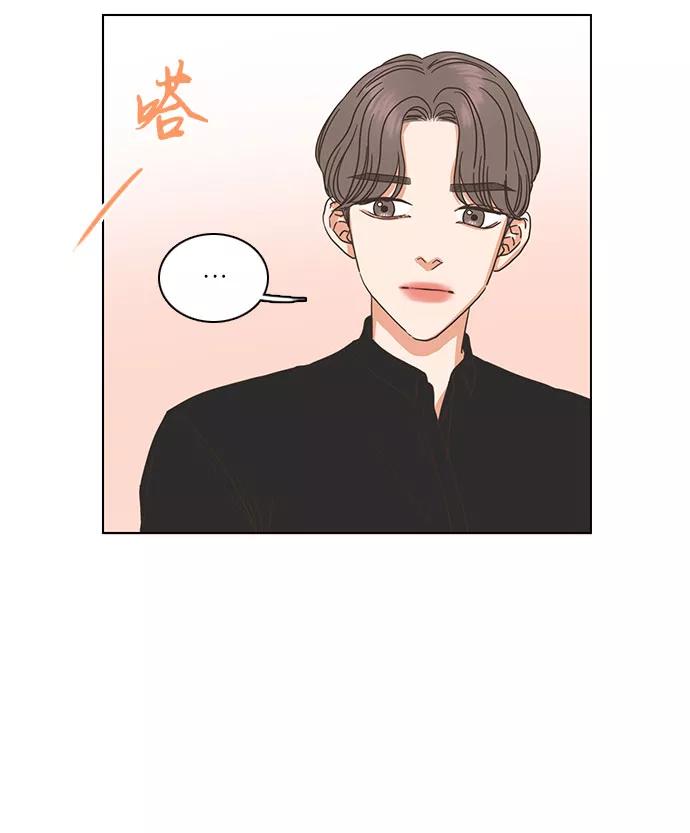 《就是喜欢你》第34话 第63页
