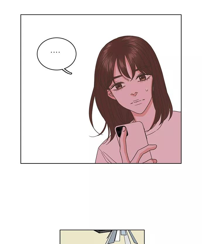 《就是喜欢你》第34话 第69页