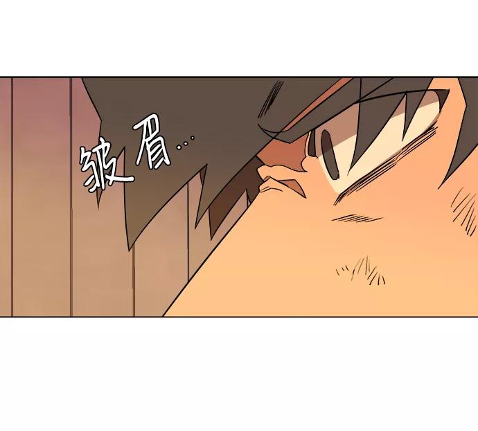 《平行都市》第六章（3）_救援者们 第87页