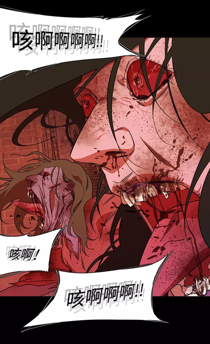 《平行都市》第六章（3）_救援者们 第16页