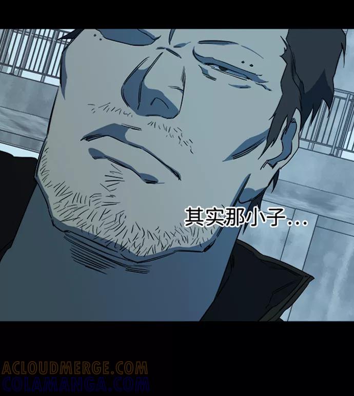 《平行都市》第六章（3）_救援者们 第69页